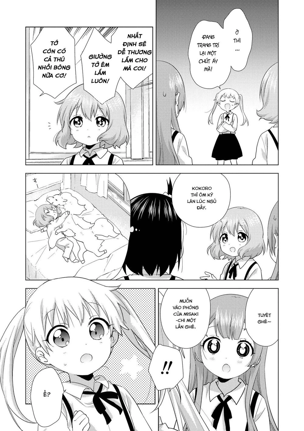 Oomuroke Chapter 54 - 5