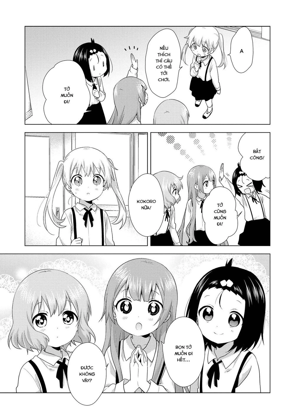 Oomuroke Chapter 54 - 6