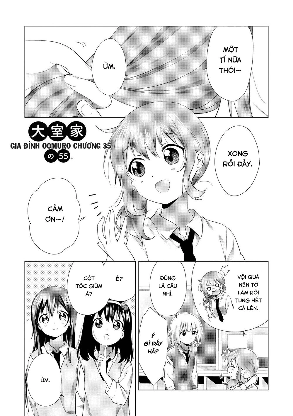 Oomuroke Chapter 55 - 2