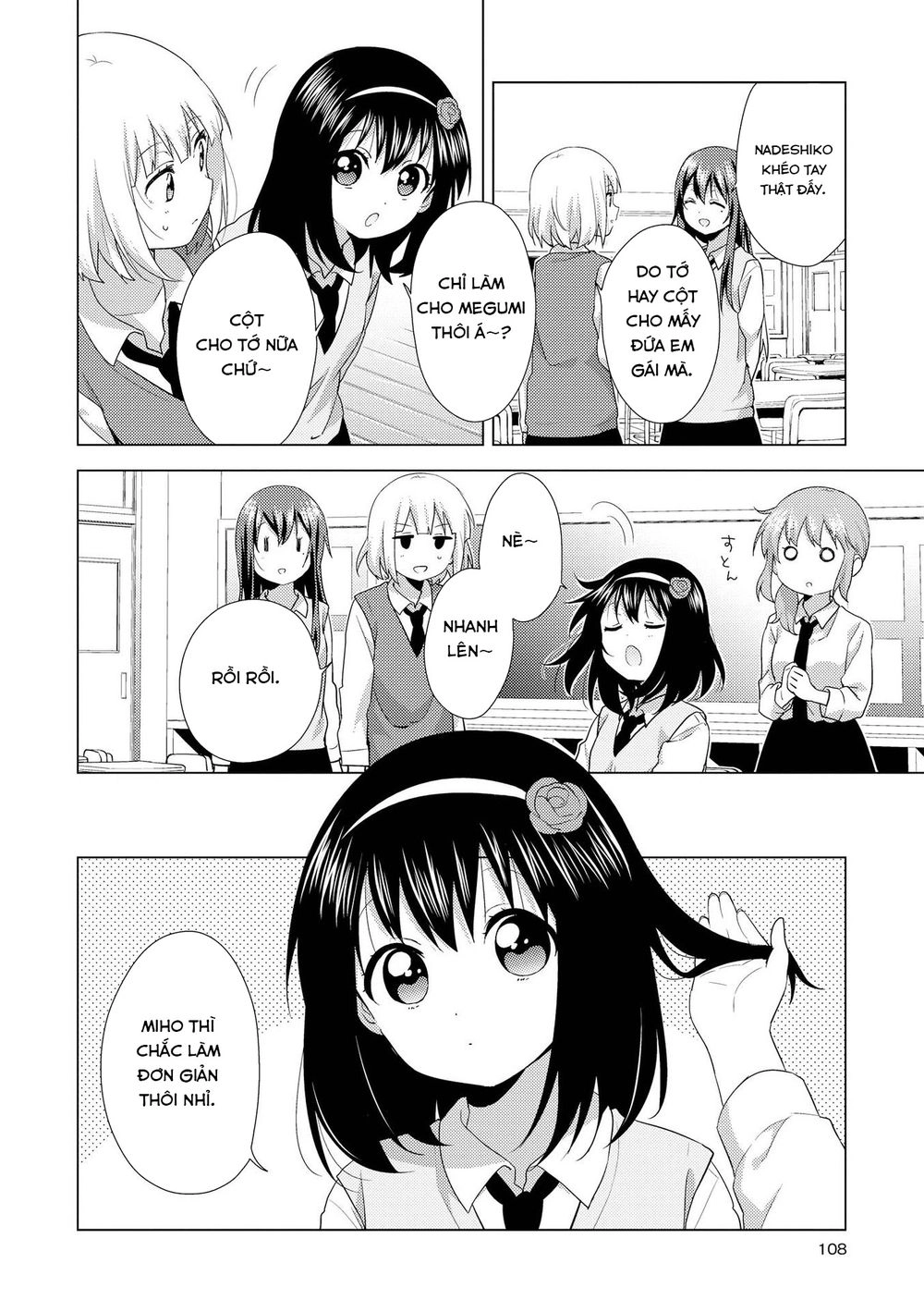 Oomuroke Chapter 55 - 3