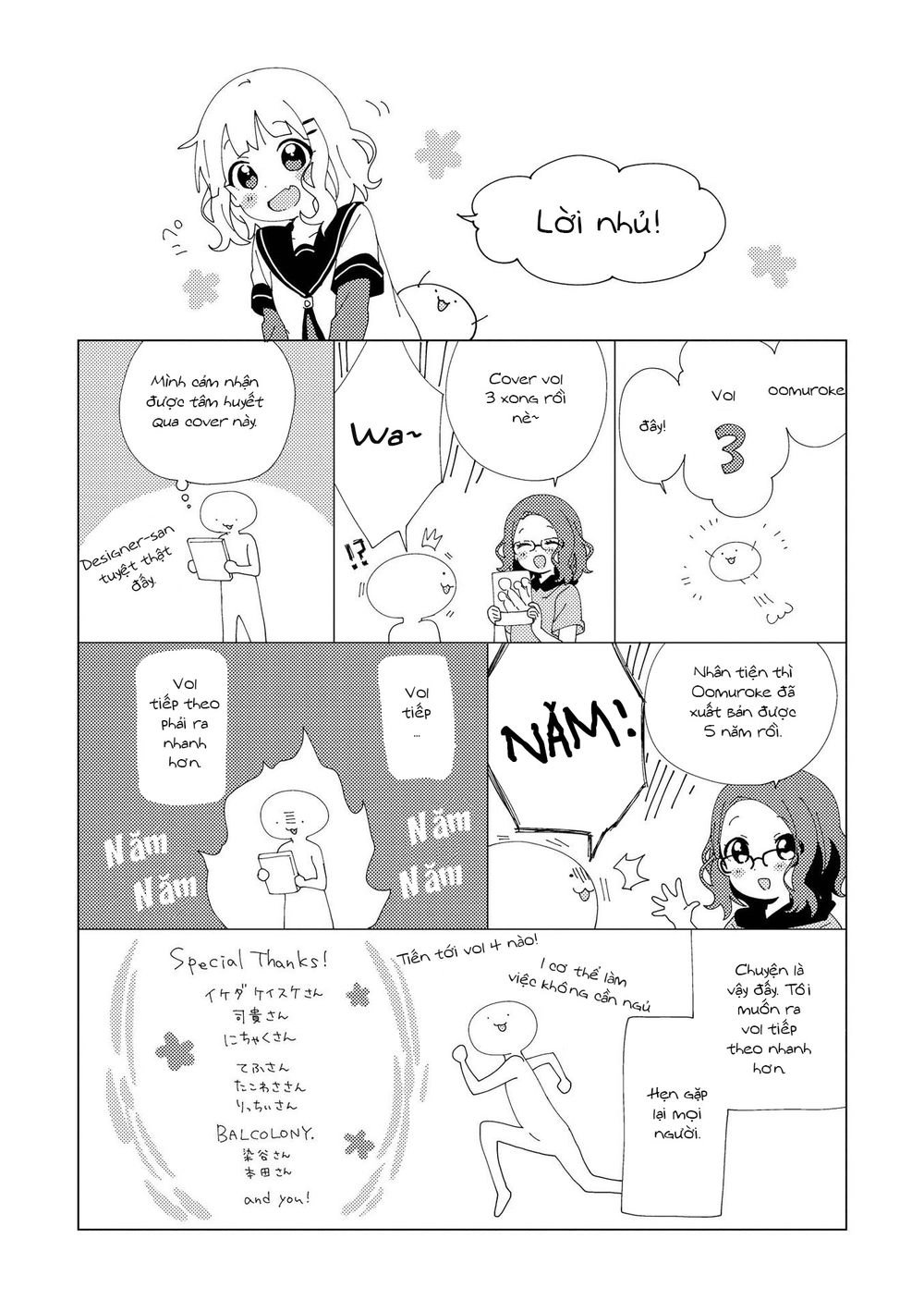 Oomuroke Chapter 55 - 10