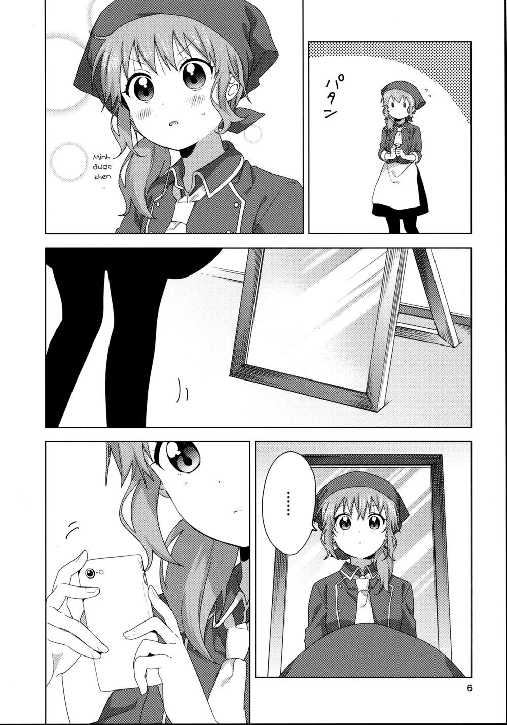 Oomuroke Chapter 55.5 - 6