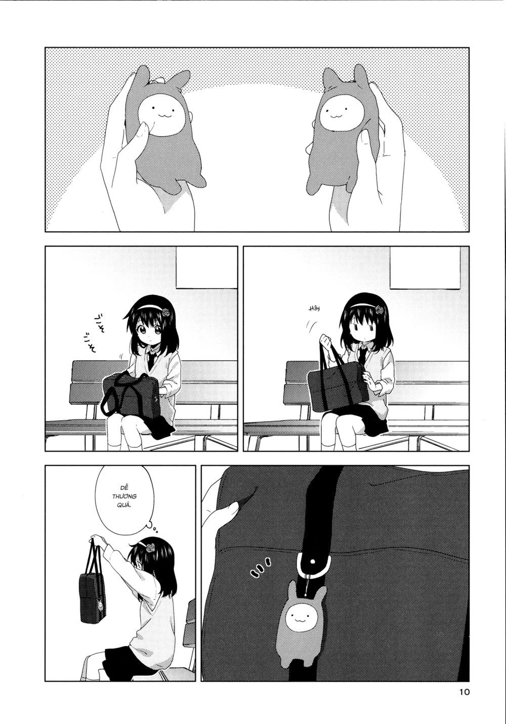 Oomuroke Chapter 55.5 - 10