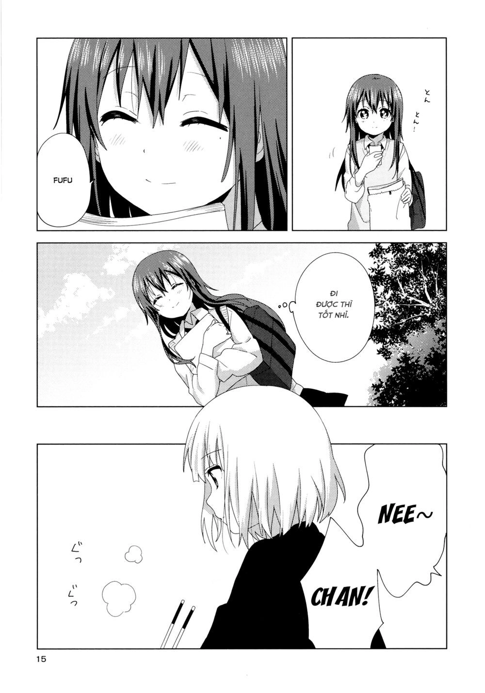 Oomuroke Chapter 55.5 - 15