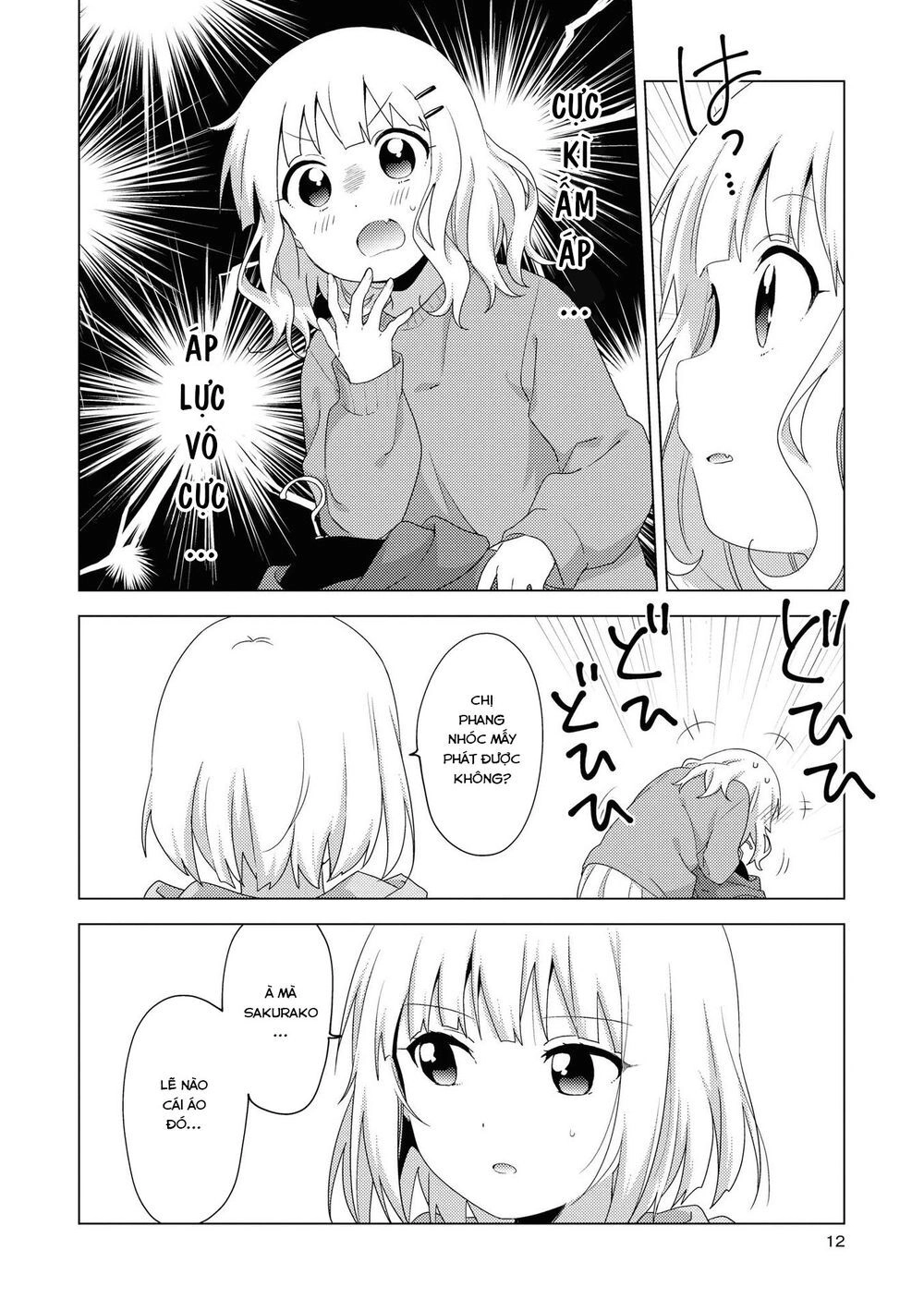 Oomuroke Chapter 56 - 11