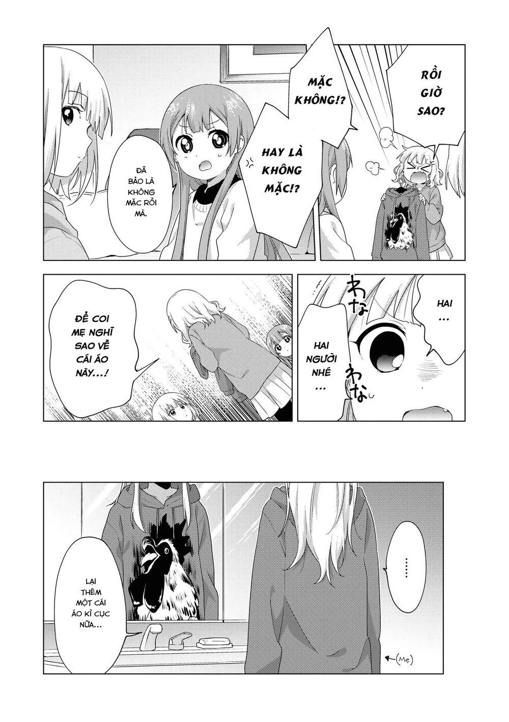 Oomuroke Chapter 56 - 13