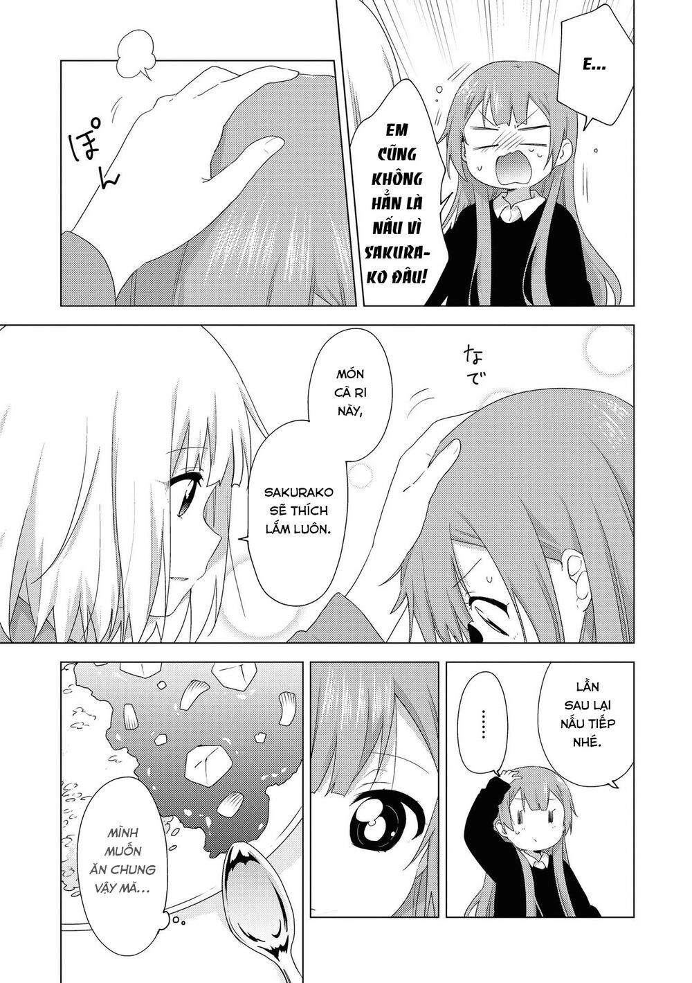 Oomuroke Chapter 57 - 5