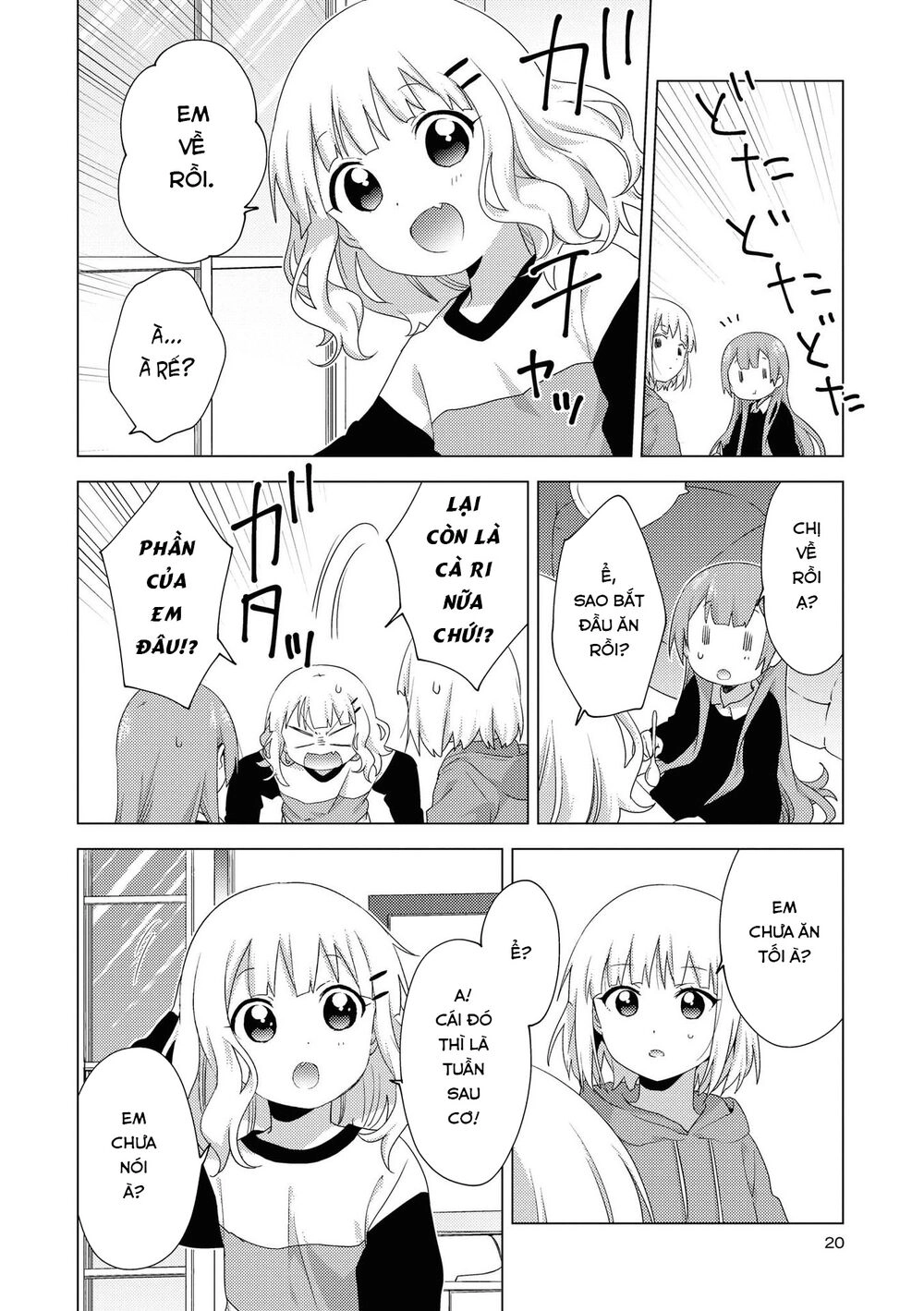 Oomuroke Chapter 57 - 6