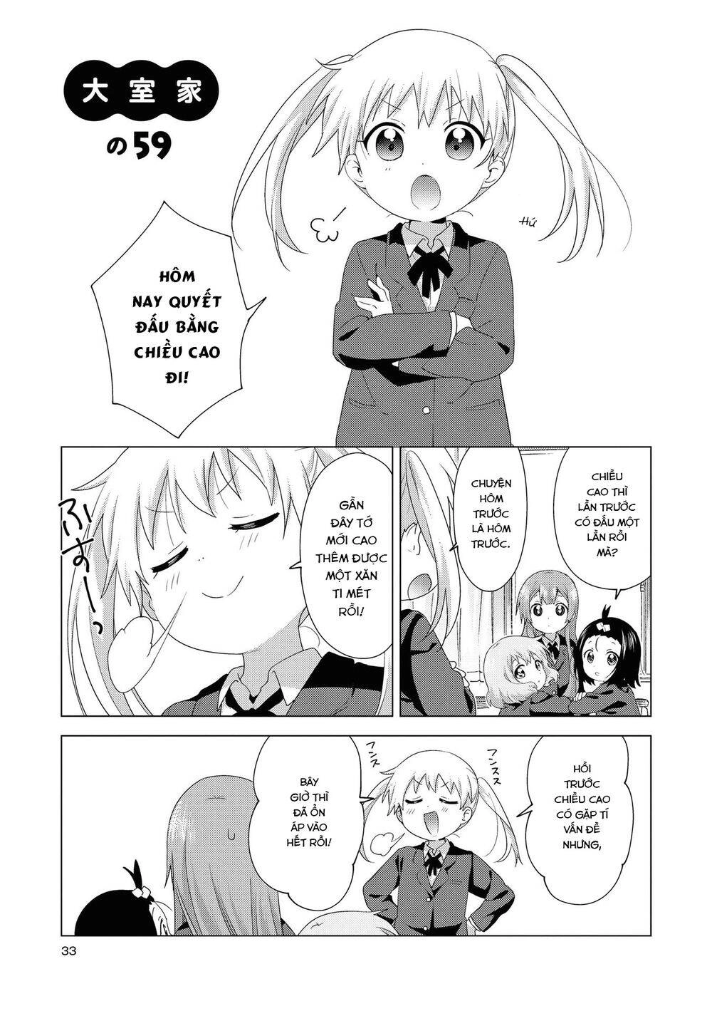 Oomuroke Chapter 59 - 1