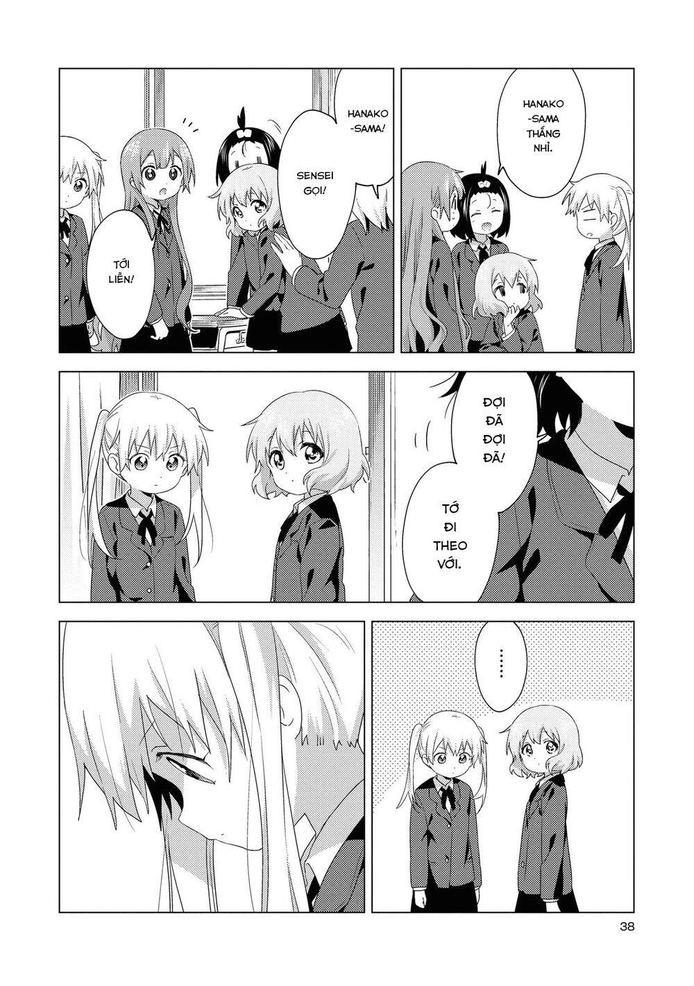 Oomuroke Chapter 59 - 6