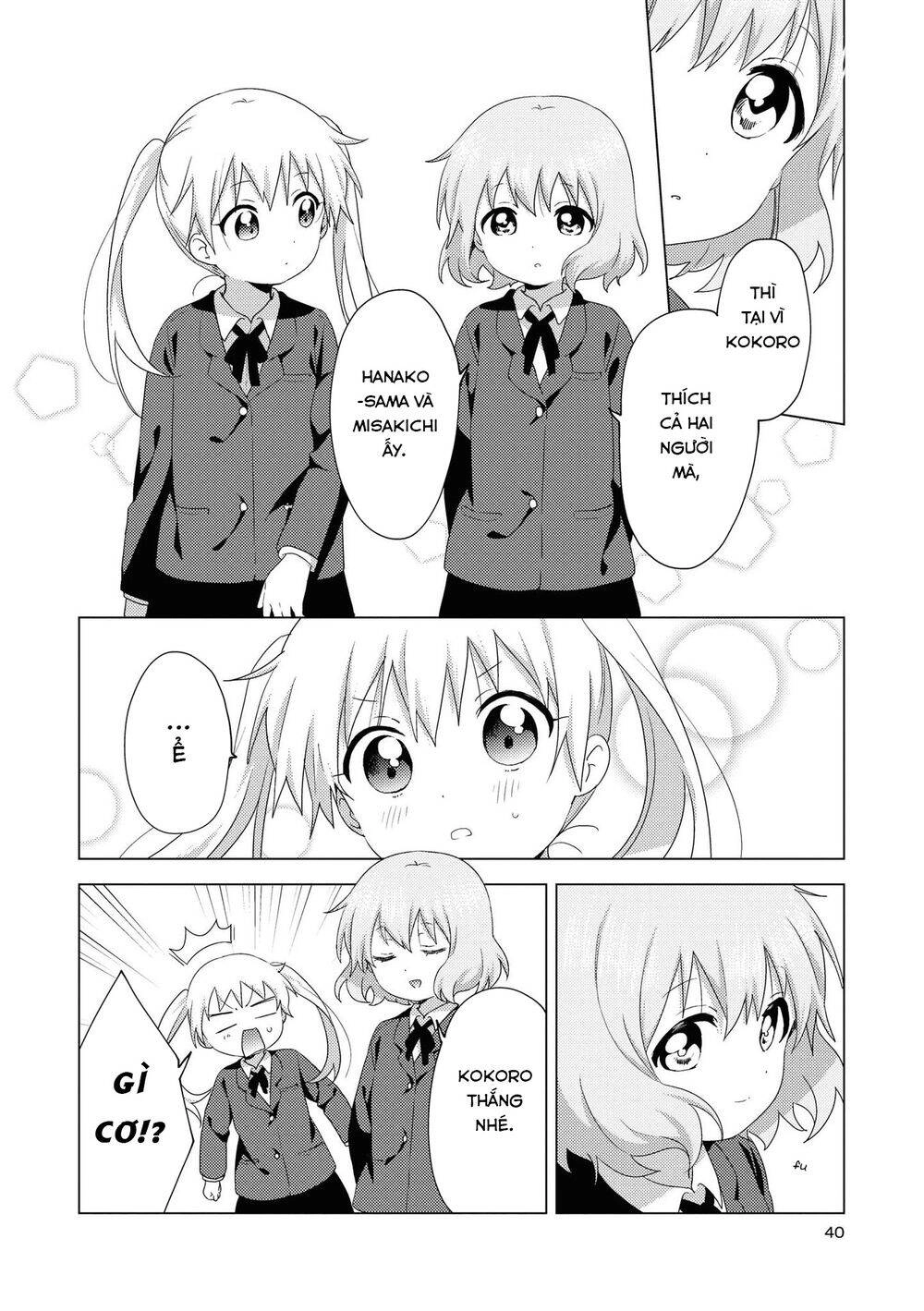 Oomuroke Chapter 59 - 8