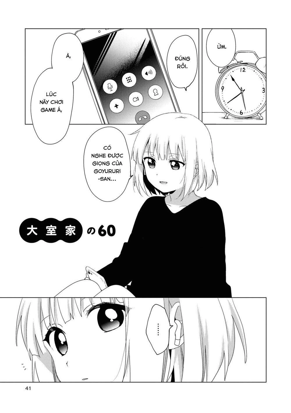 Oomuroke Chapter 60 - 1