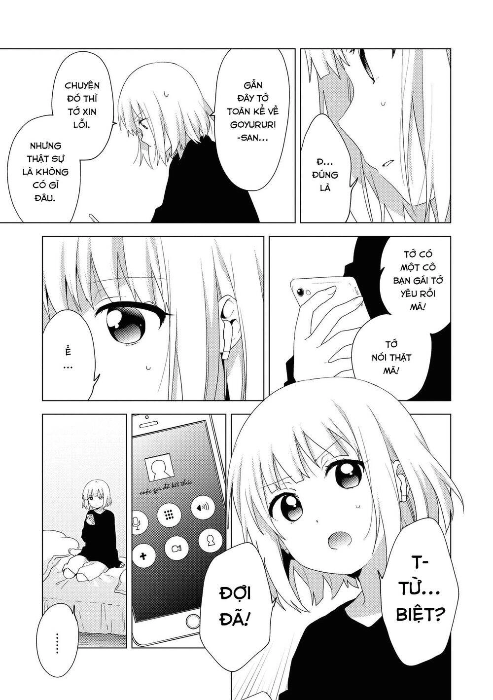 Oomuroke Chapter 60 - 3