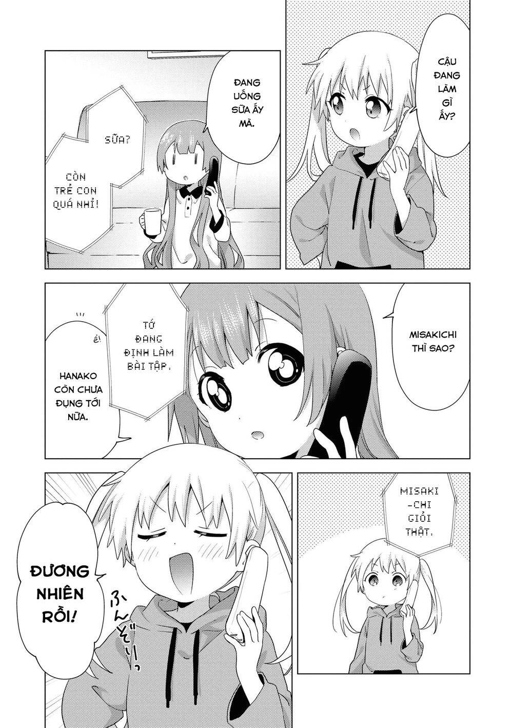 Oomuroke Chapter 62 - 3