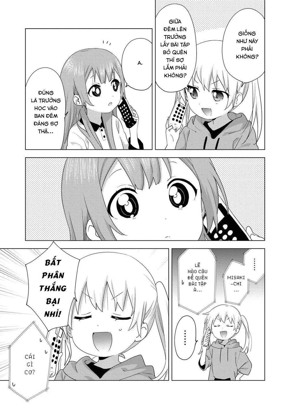 Oomuroke Chapter 62 - 5