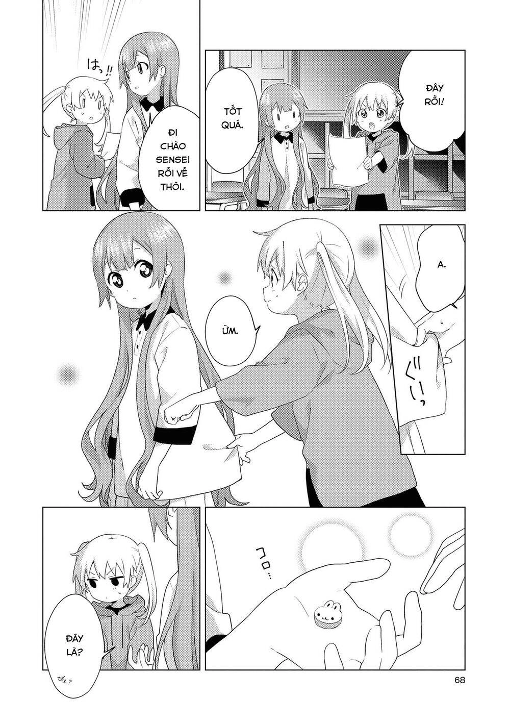 Oomuroke Chapter 62 - 10