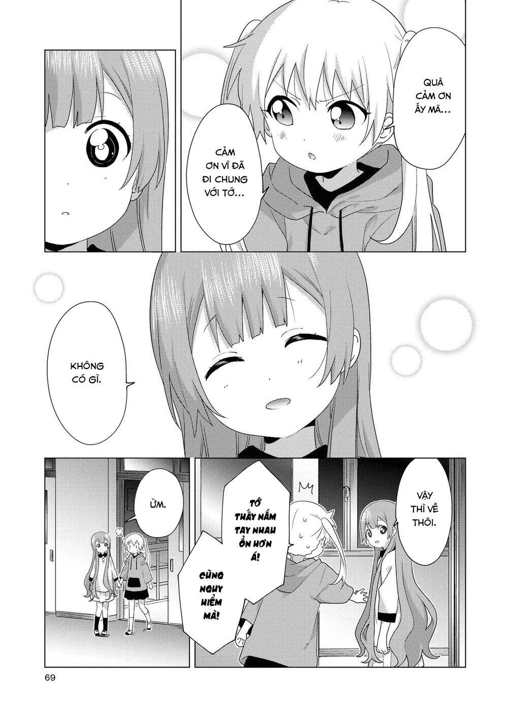 Oomuroke Chapter 62 - 11