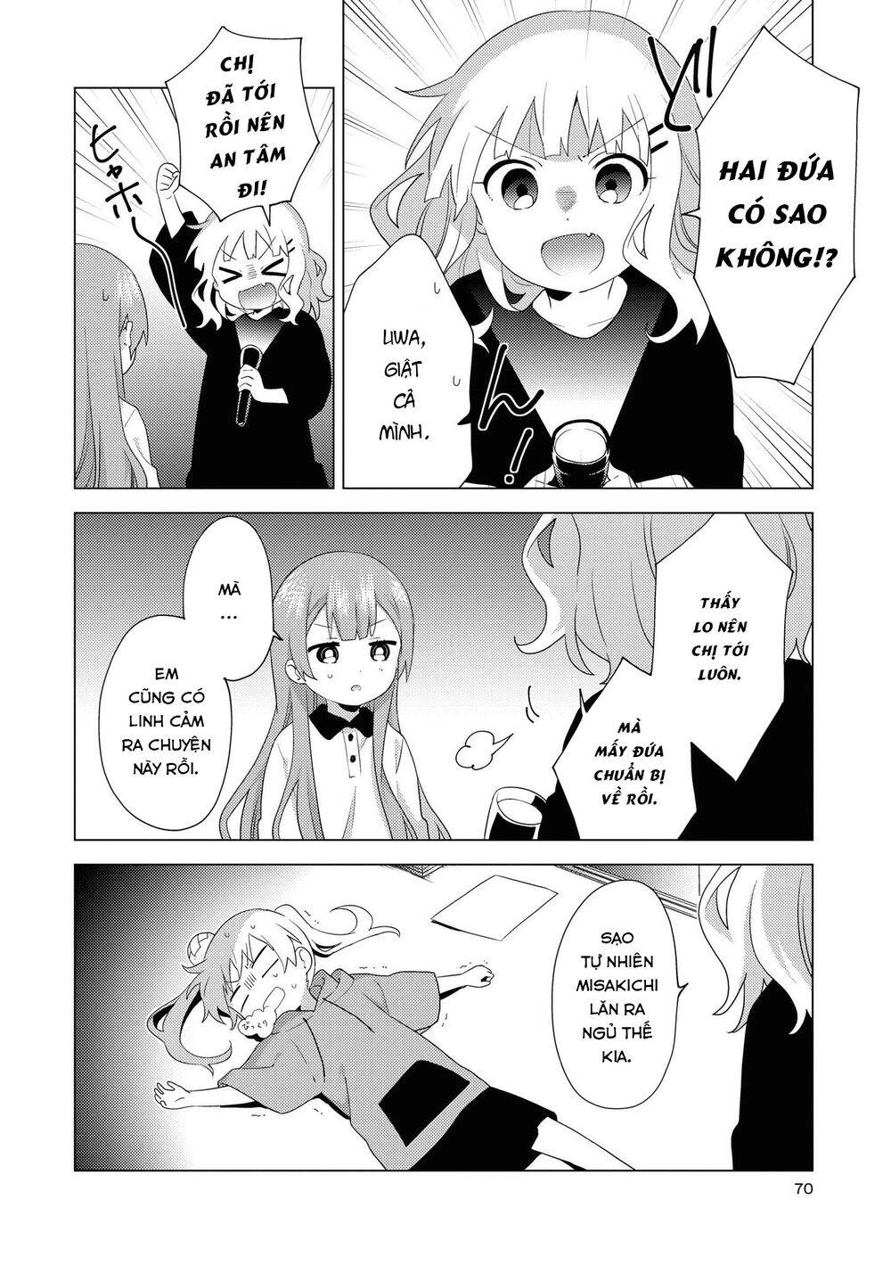 Oomuroke Chapter 62 - 12