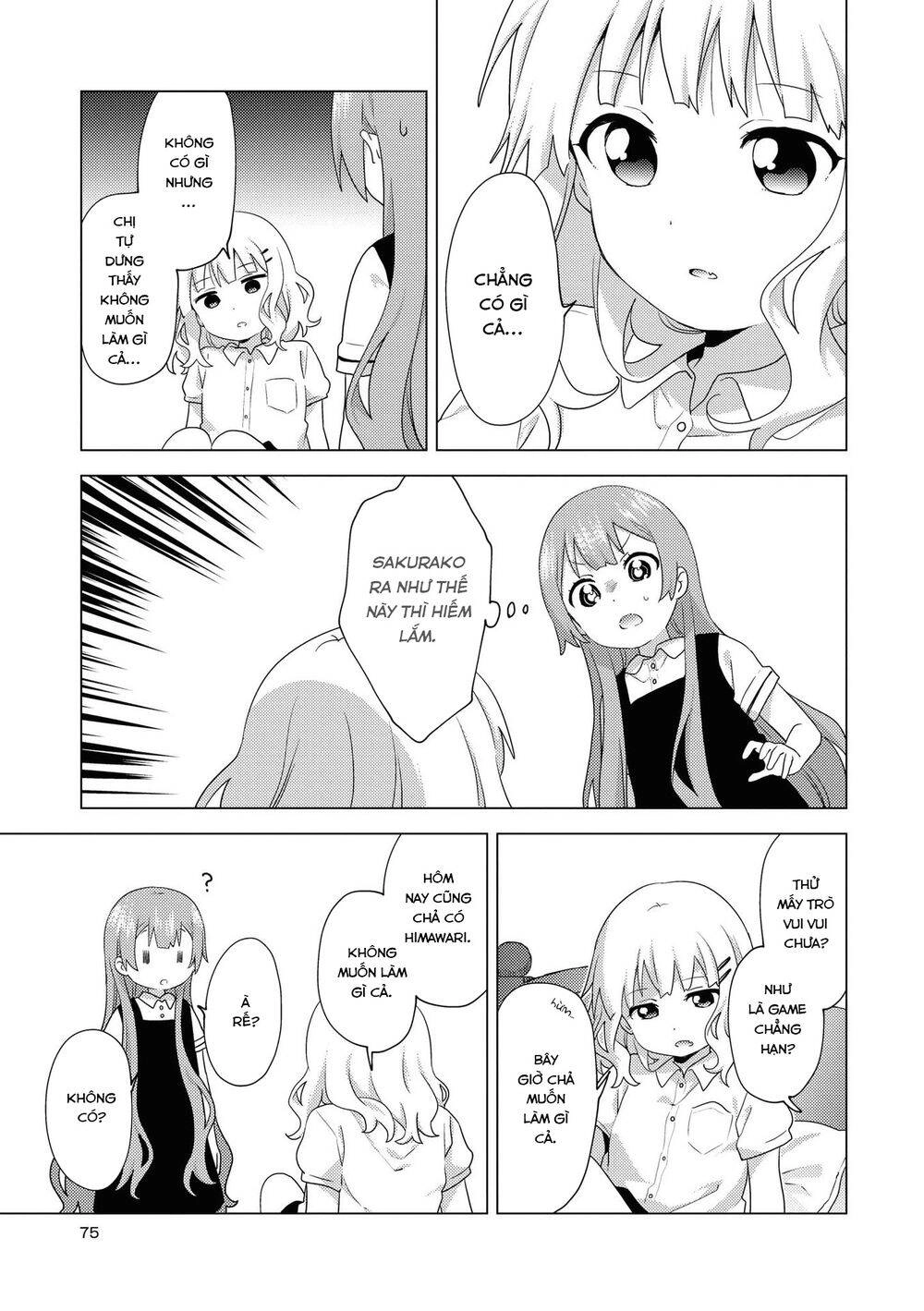 Oomuroke Chapter 63 - 3