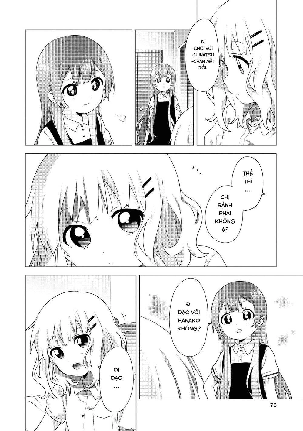 Oomuroke Chapter 63 - 4