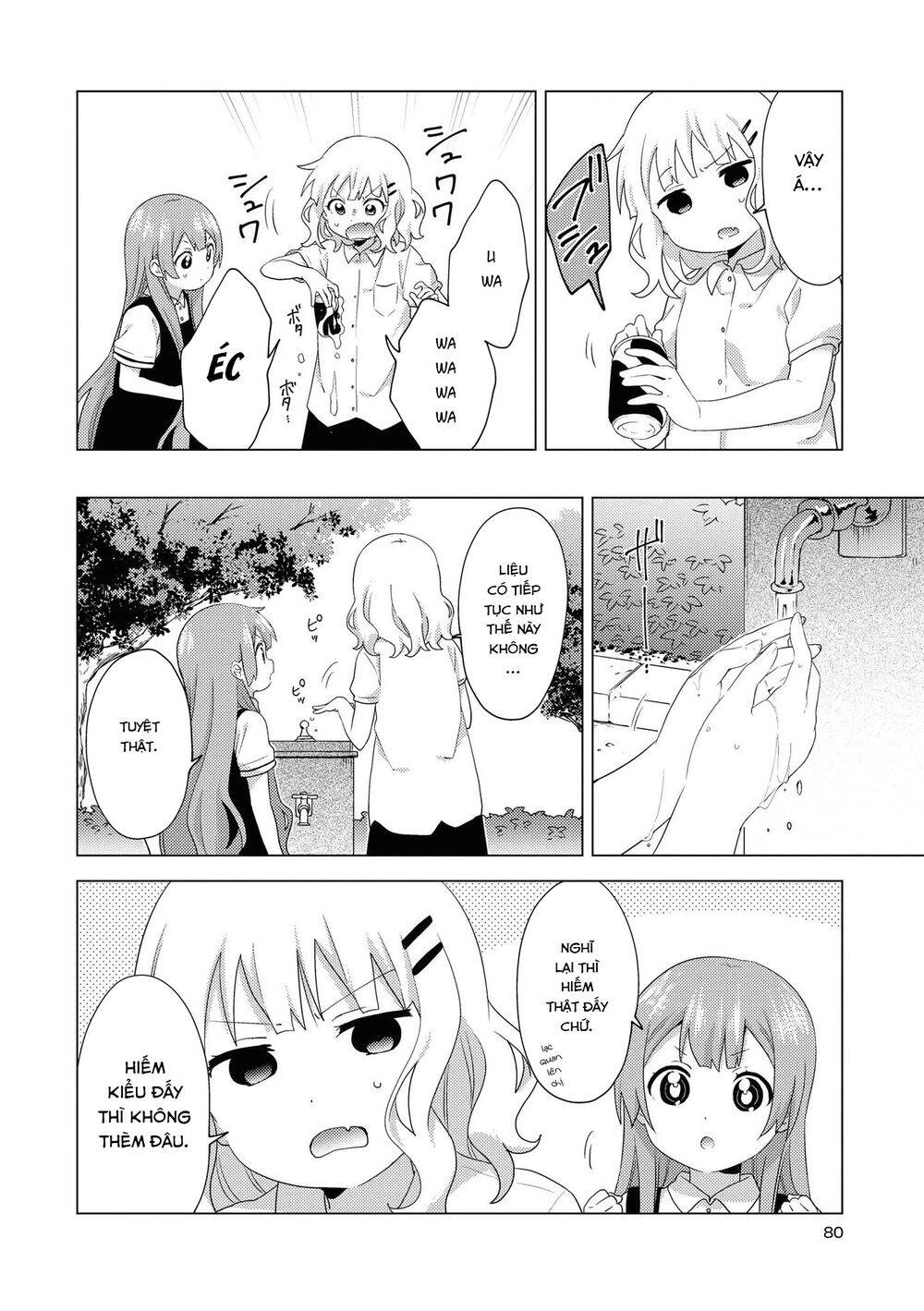 Oomuroke Chapter 63 - 8