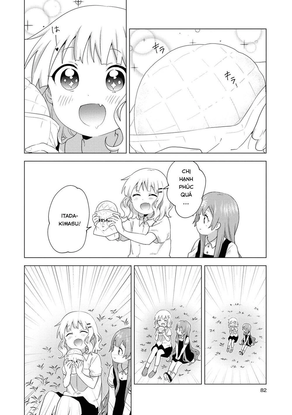 Oomuroke Chapter 63 - 10