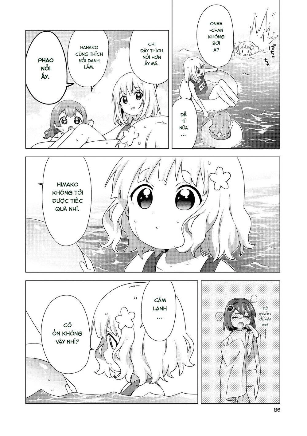 Oomuroke Chapter 64 - 2