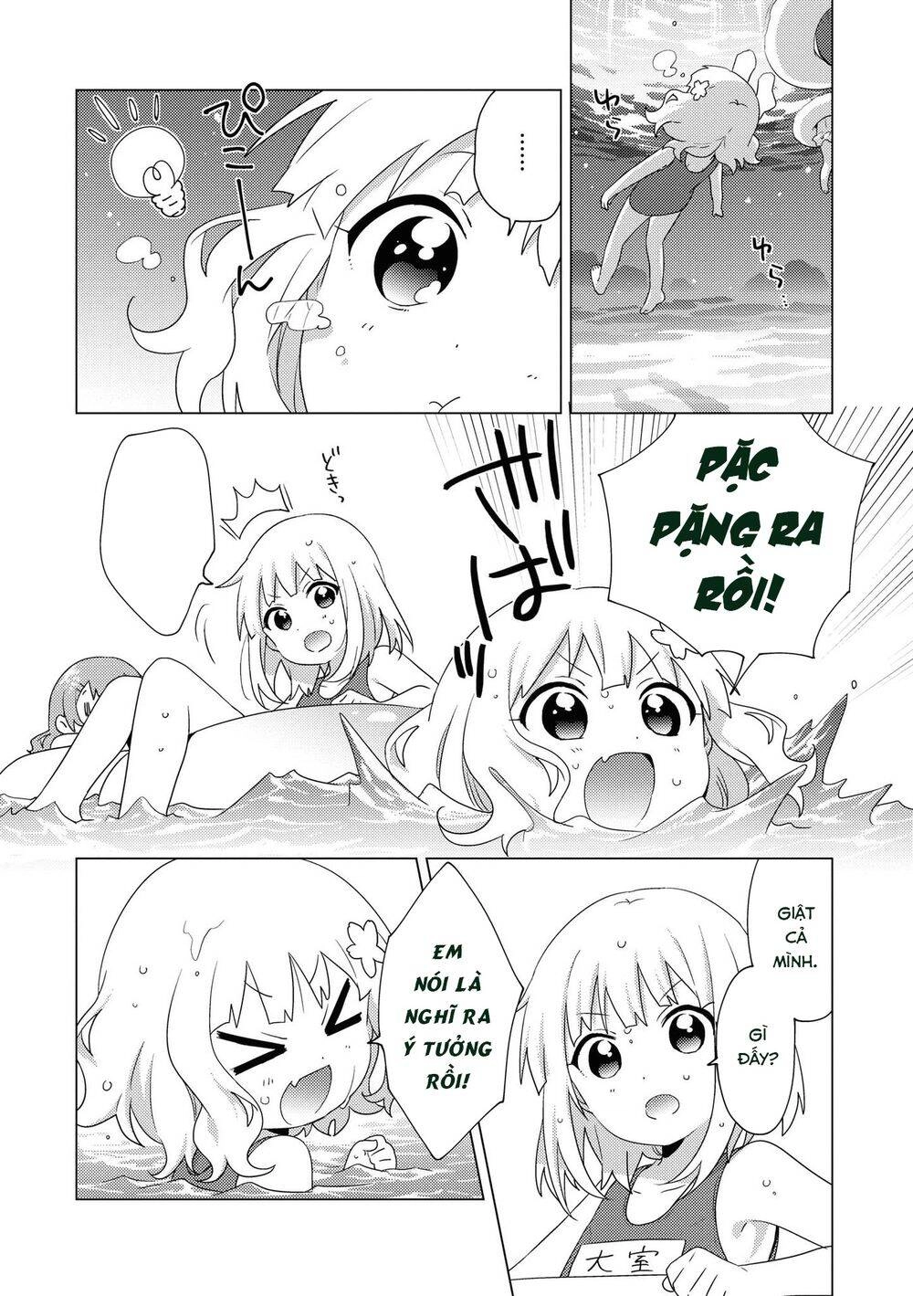 Oomuroke Chapter 64 - 4