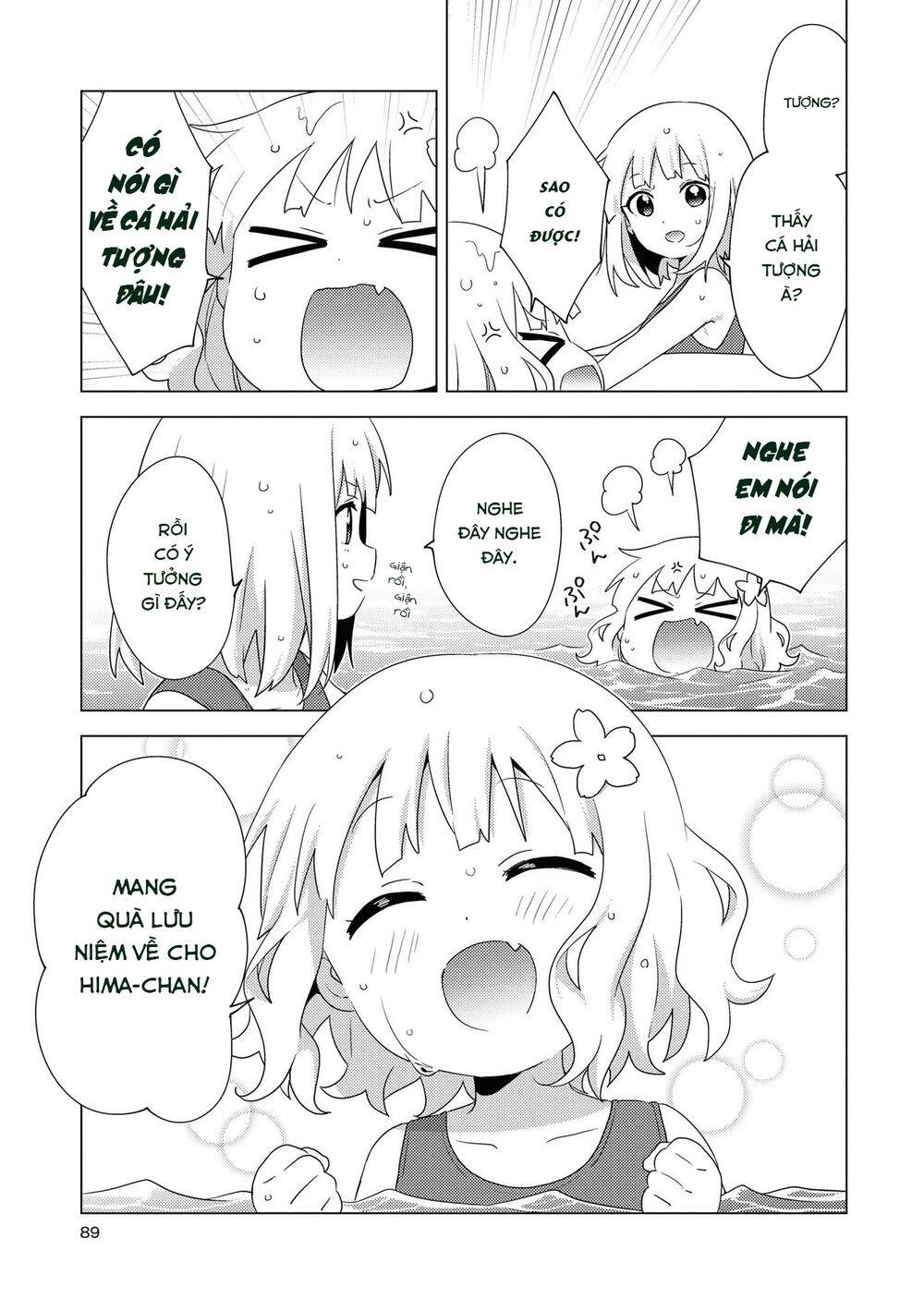 Oomuroke Chapter 64 - 5