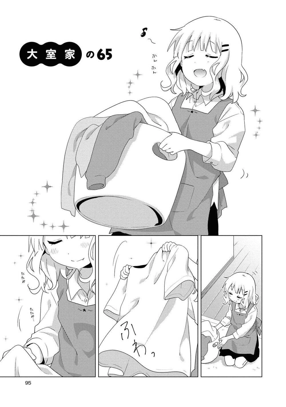 Oomuroke Chapter 65 - 1