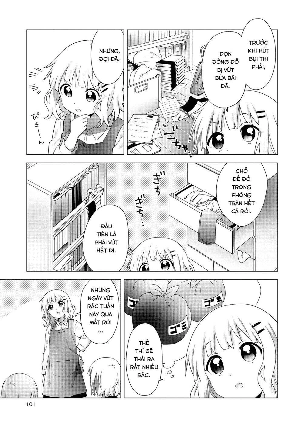 Oomuroke Chapter 65 - 7