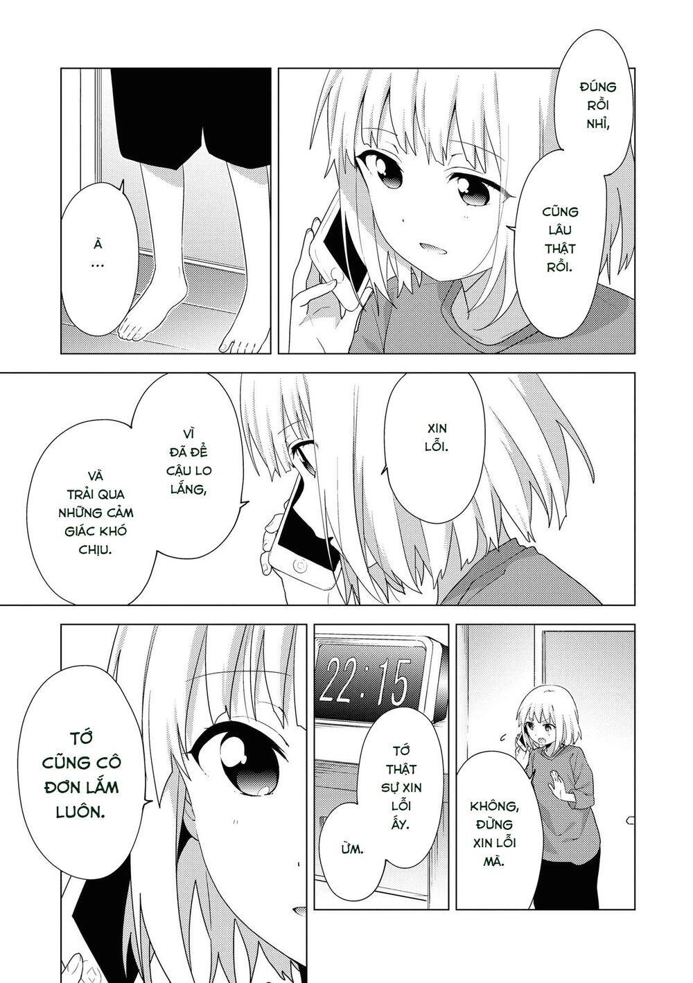 Oomuroke Chapter 66 - 3