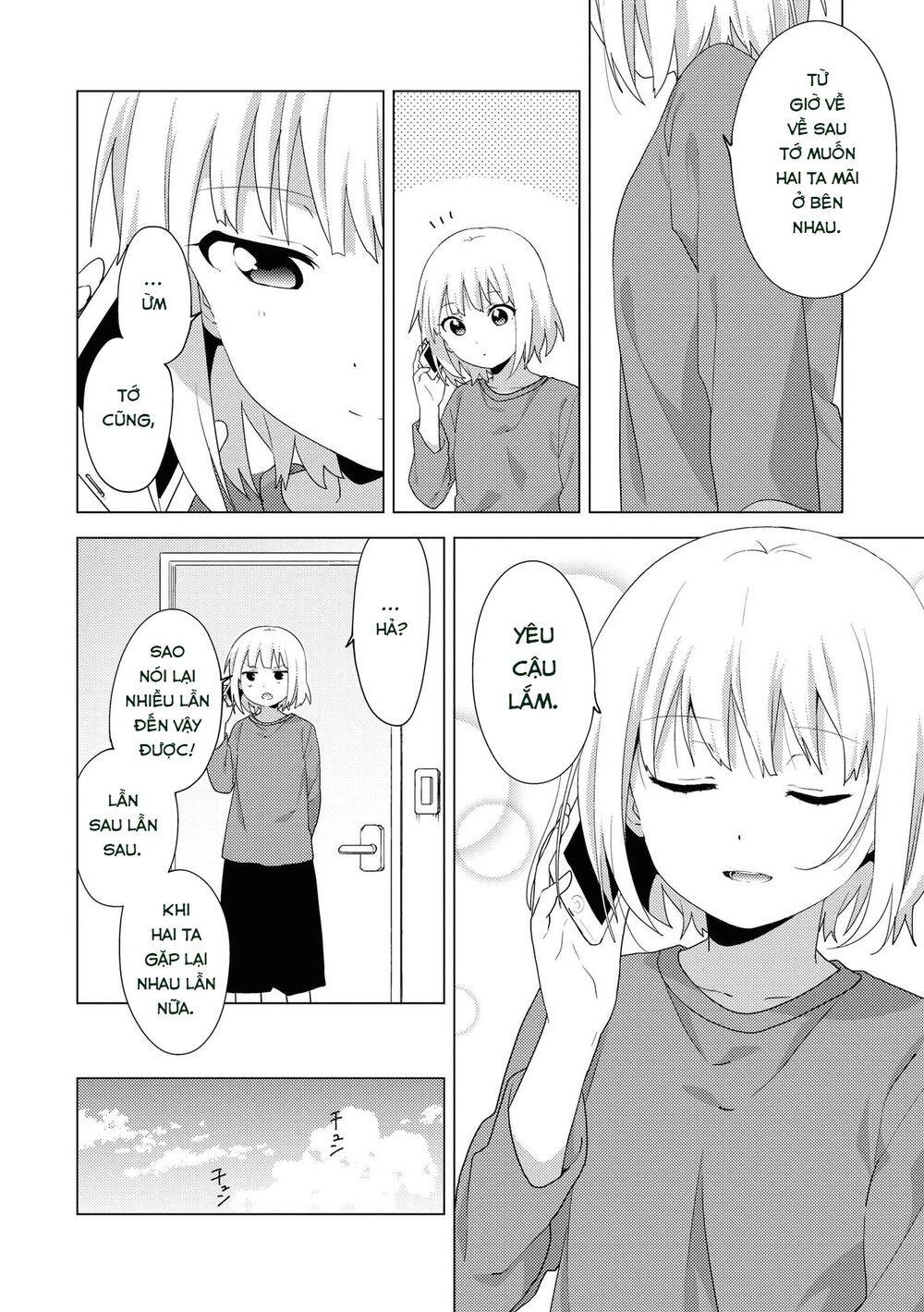 Oomuroke Chapter 66 - 4