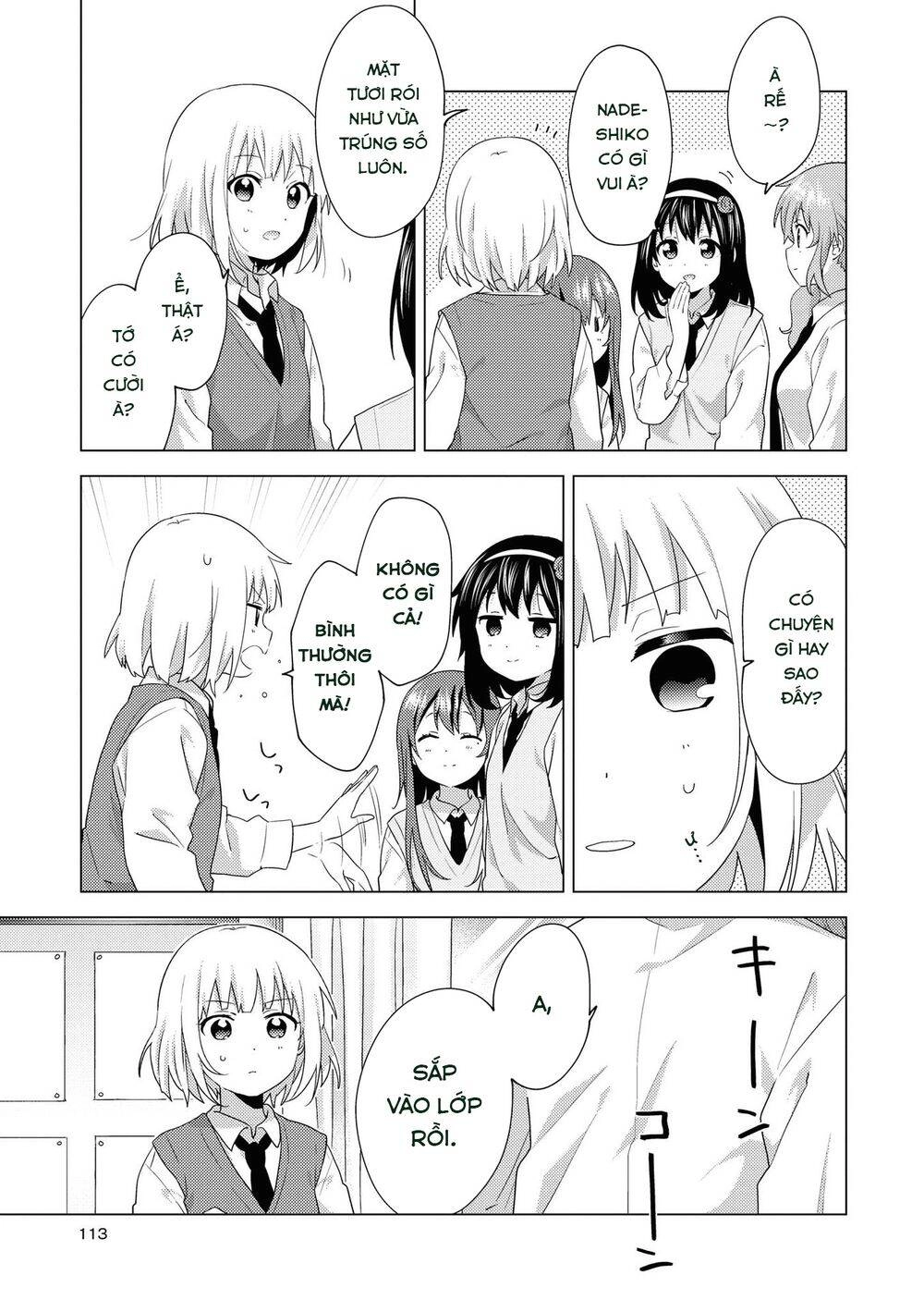 Oomuroke Chapter 66 - 11