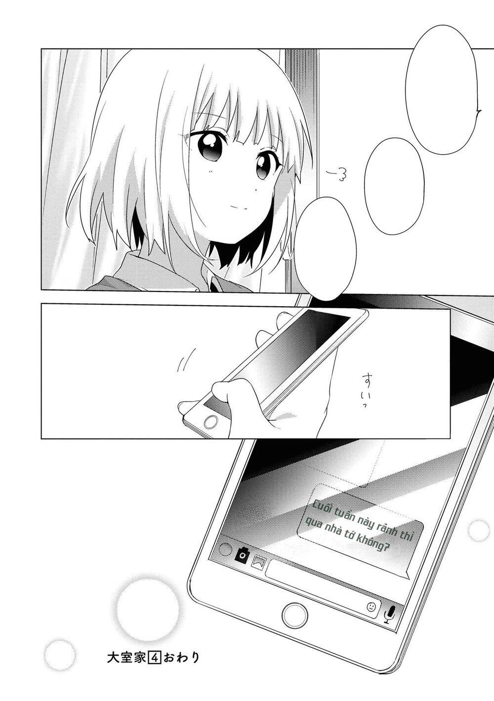 Oomuroke Chapter 66 - 12