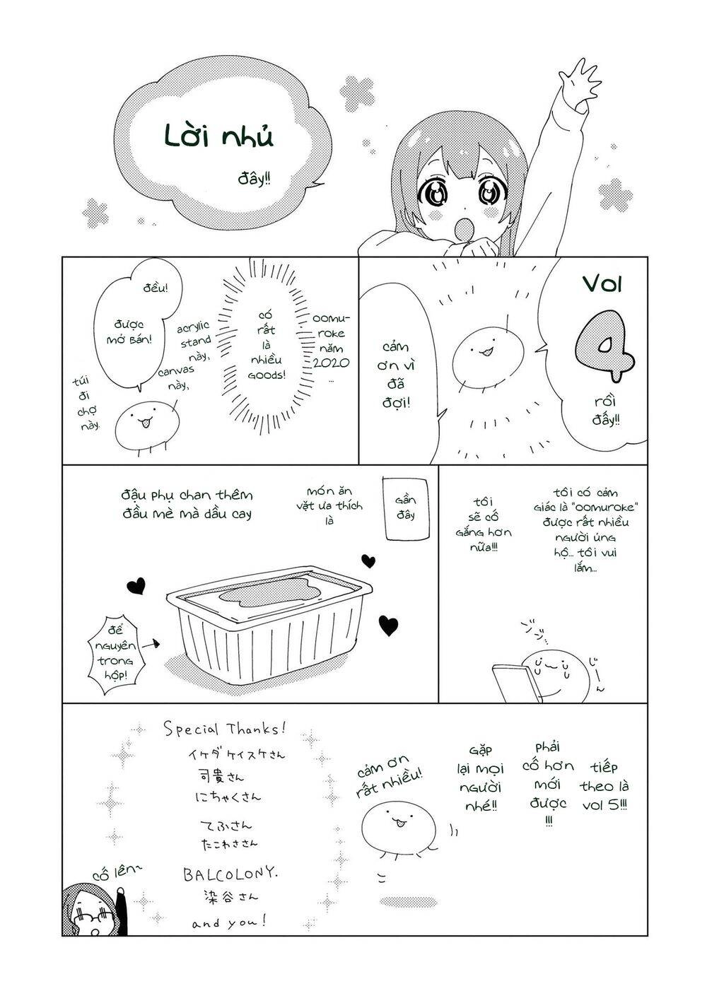 Oomuroke Chapter 66 - 15