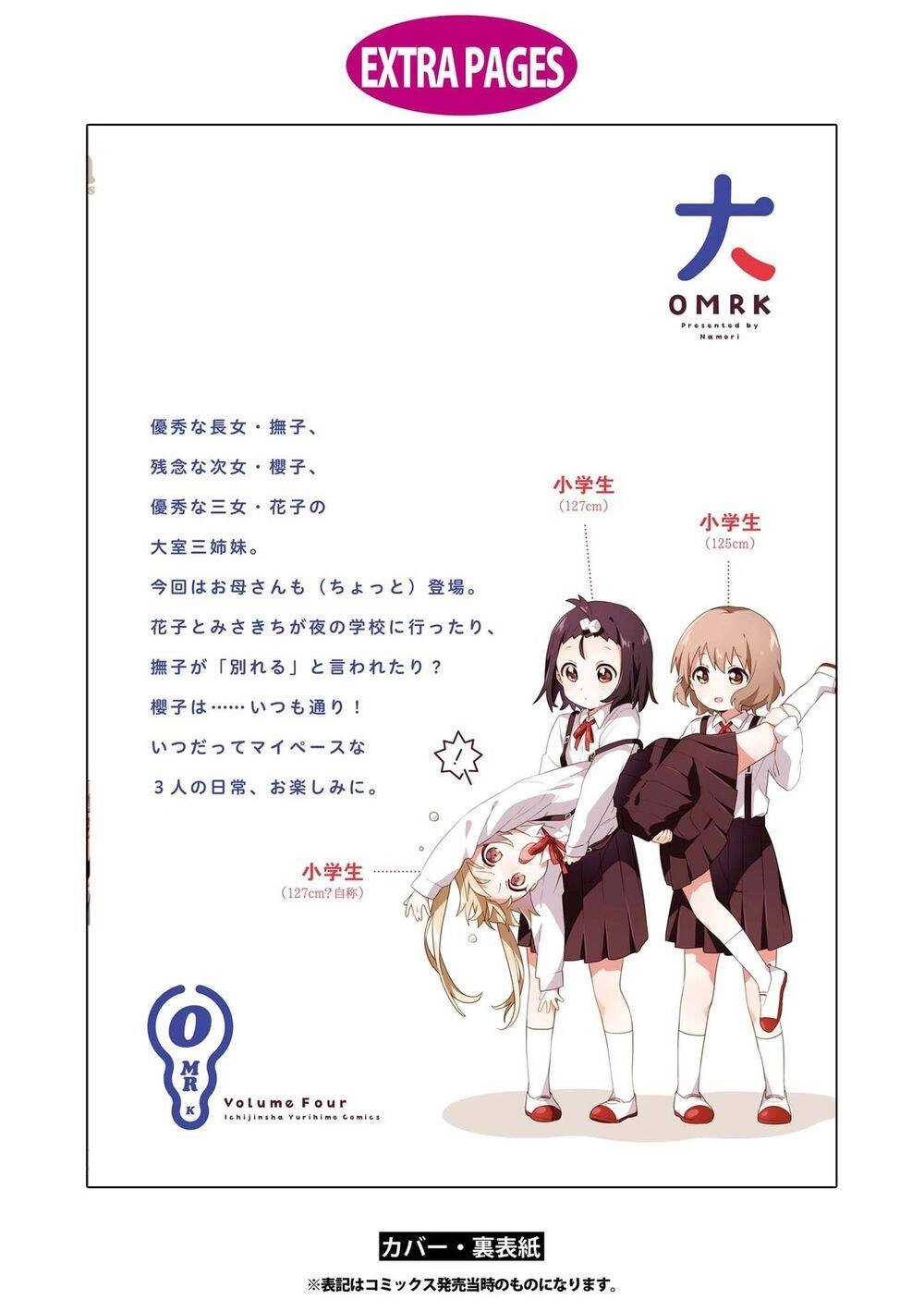 Oomuroke Chapter 66 - 19