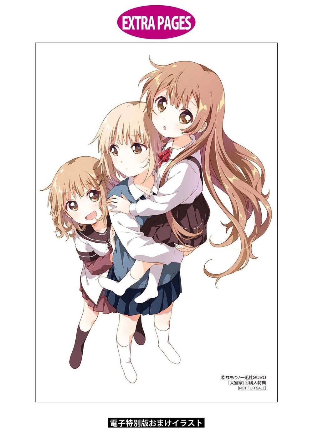 Oomuroke Chapter 66 - 20