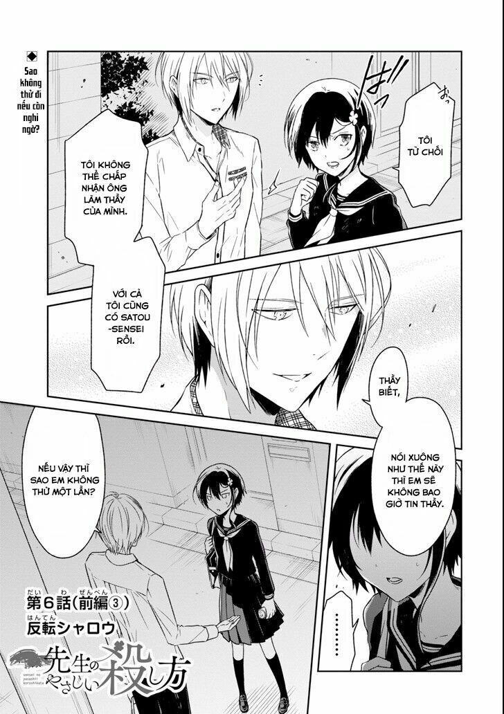 Sensei No Yasashi Koroshi Kata Chapter 6.3 - 2