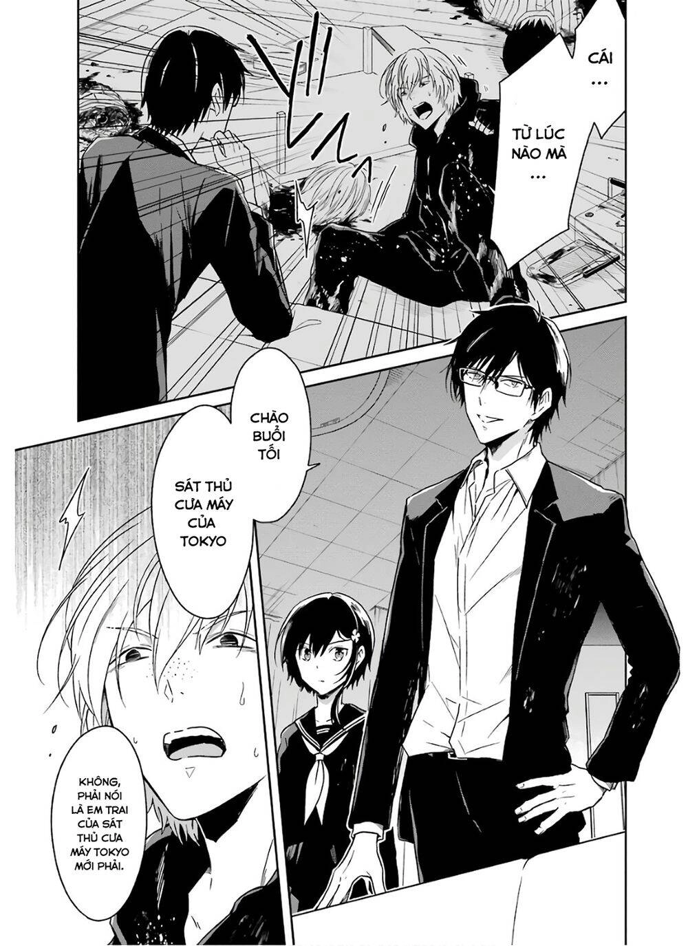 Sensei No Yasashi Koroshi Kata Chapter 6.4 - 6