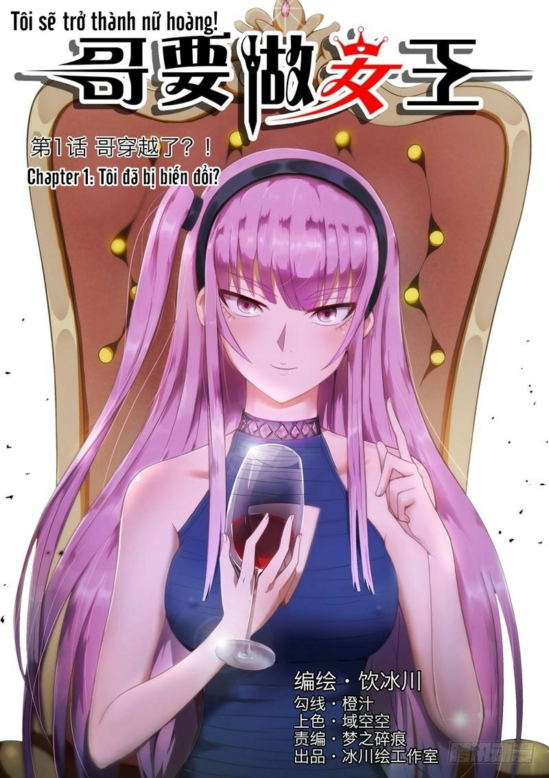 Tôi Sẽ Trở Thành Nữ Hoàng Chapter 1 - 1