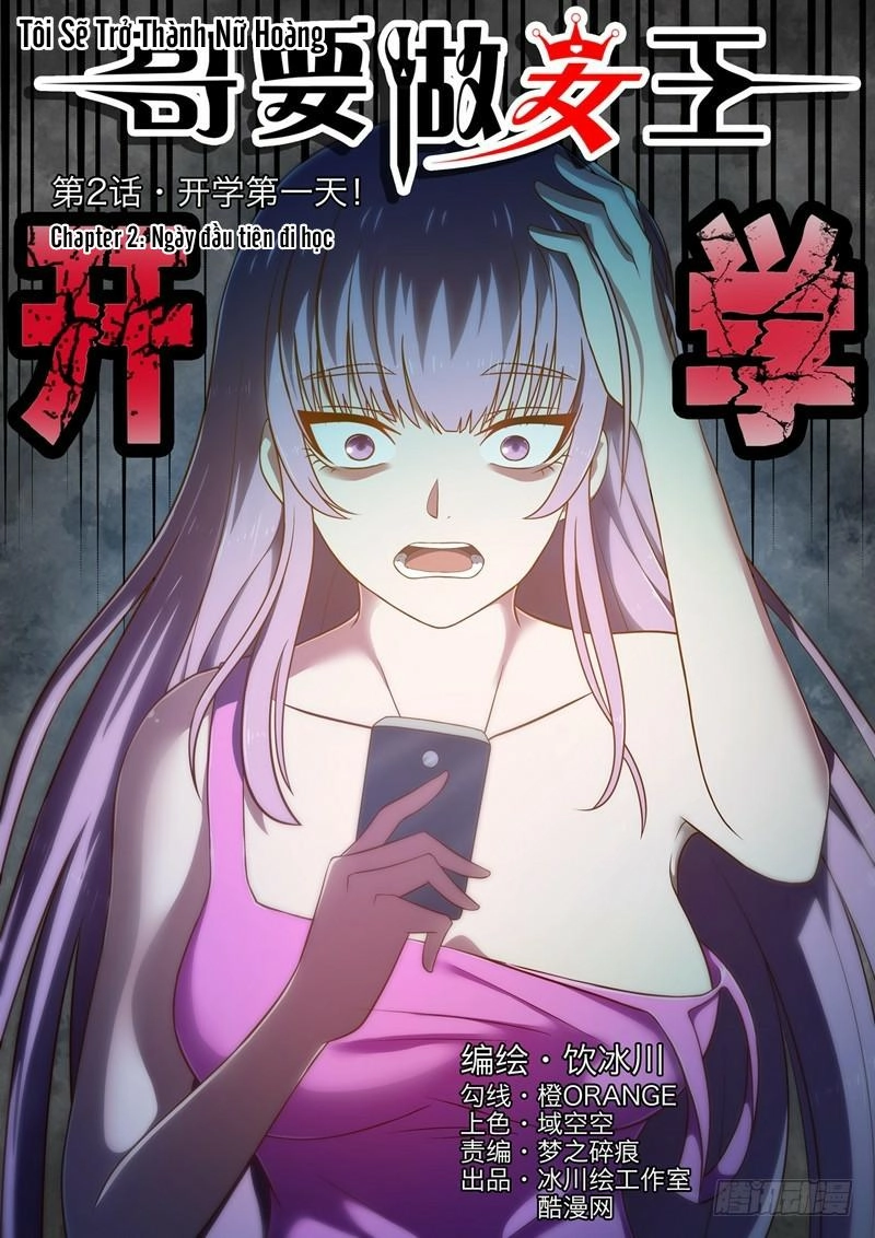 Tôi Sẽ Trở Thành Nữ Hoàng Chapter 2 - 1