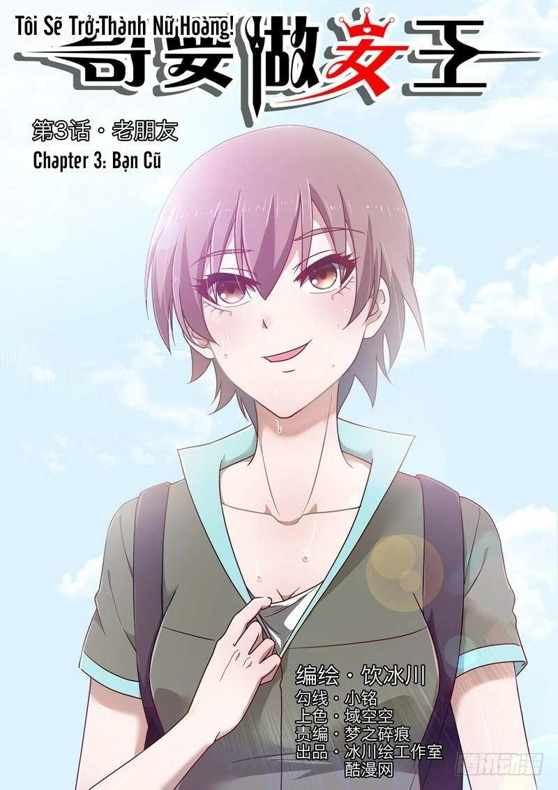 Tôi Sẽ Trở Thành Nữ Hoàng Chapter 3 - 1