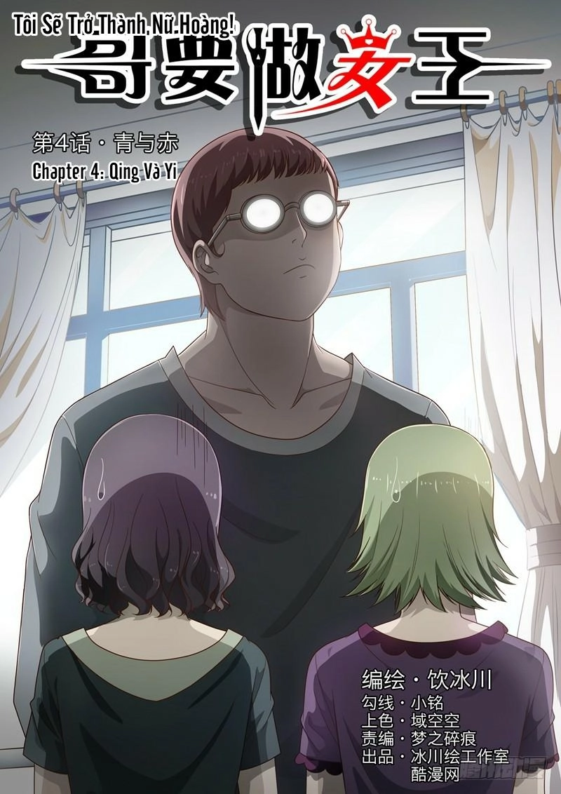 Tôi Sẽ Trở Thành Nữ Hoàng Chapter 4 - 1