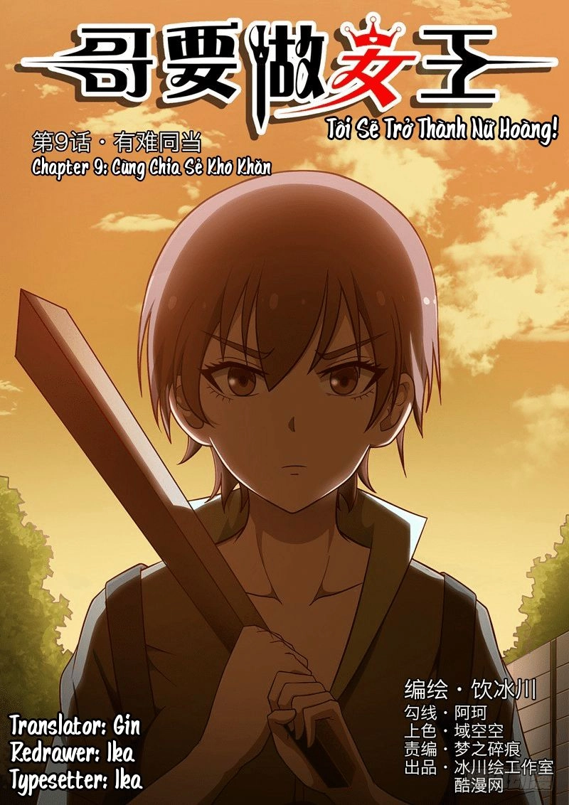 Tôi Sẽ Trở Thành Nữ Hoàng Chapter 9 - 1