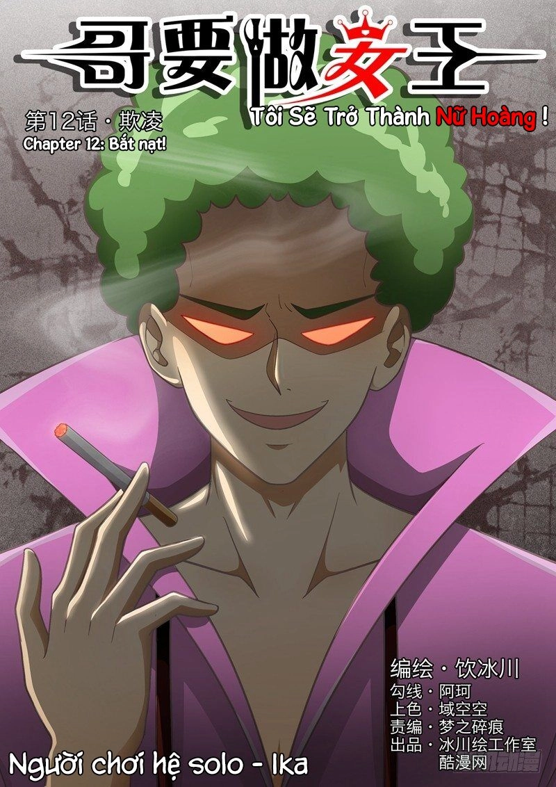 Tôi Sẽ Trở Thành Nữ Hoàng Chapter 12 - 1