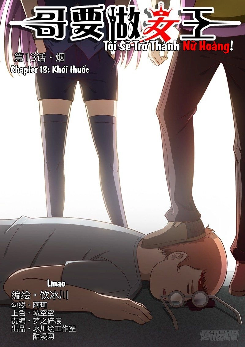 Tôi Sẽ Trở Thành Nữ Hoàng Chapter 13 - 1