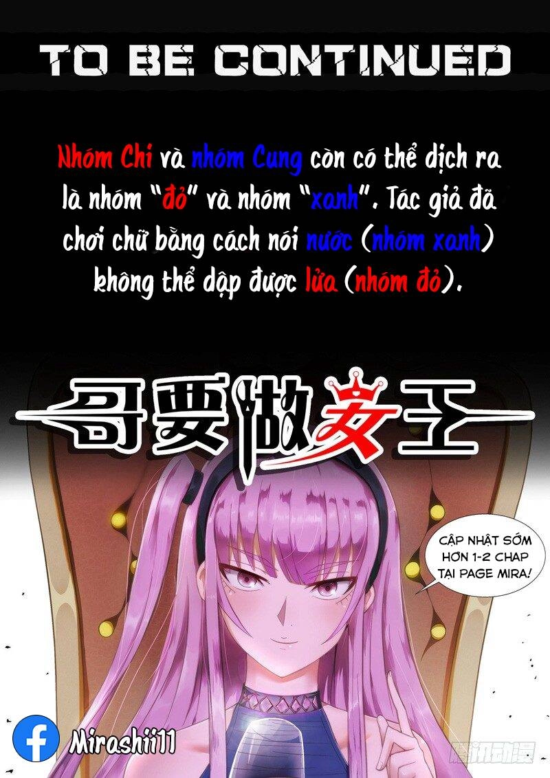 Tôi Sẽ Trở Thành Nữ Hoàng Chapter 28 - 9