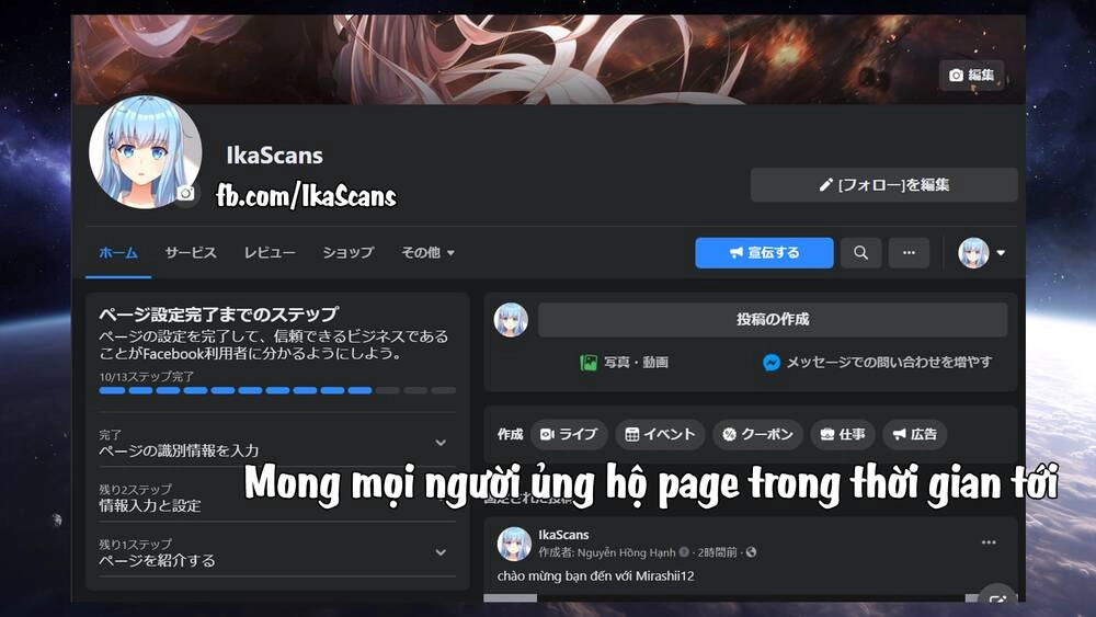 Tôi Sẽ Trở Thành Nữ Hoàng Chapter 32 - 8