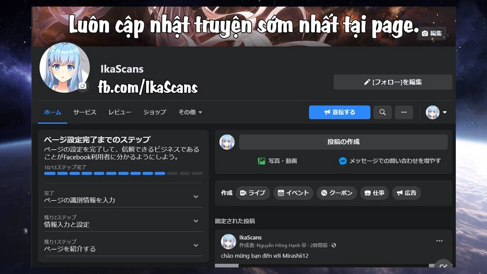 Tôi Sẽ Trở Thành Nữ Hoàng Chapter 38 - 10